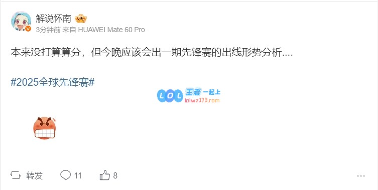 大的真来了！网友热议TES被KC横扫：从韩国赛场到欧洲赛区，TES成了老垫垫