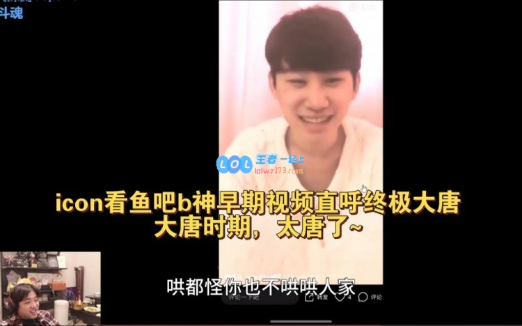 icon看鱼吧b神早期视频热议终极大唐，回顾太唐时代的辉煌与魅力