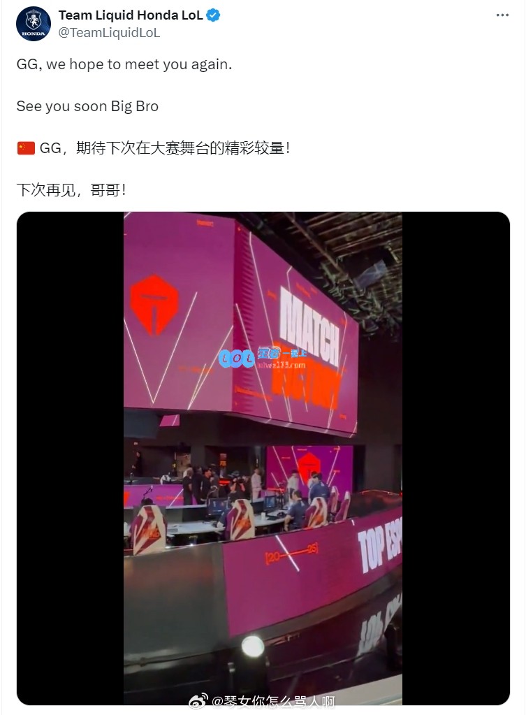 期待再次见证哥哥们在全球舞台的精彩对决！下次再会，哥哥们！