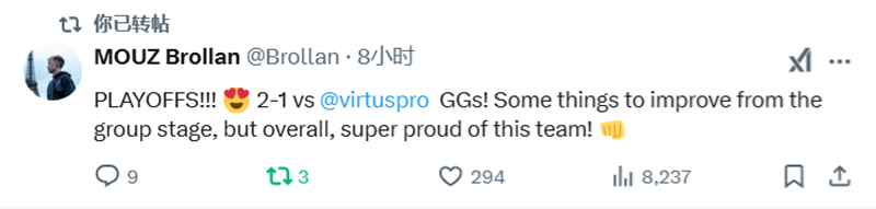 成功晋级PGL淘汰赛阶段MOUZ赛后动态一览