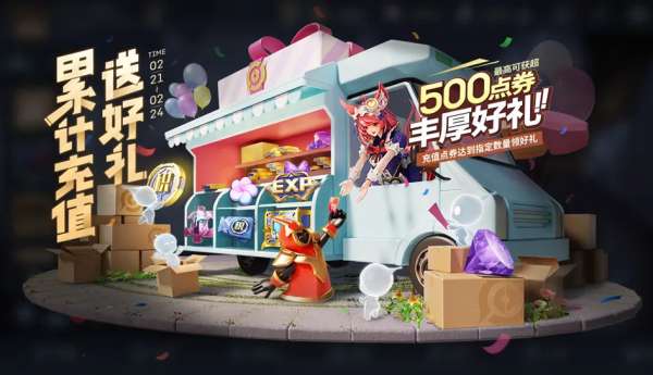 59%胜率T0恶霸被削！限时点券提前清空，肉装典韦退役