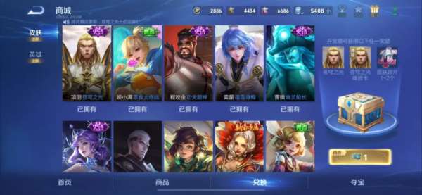 59%胜率T0恶霸被削！限时点券提前清空，肉装典韦退役