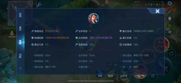 59%胜率T0恶霸被削！限时点券提前清空，肉装典韦退役