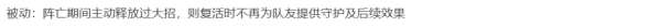 59%胜率T0恶霸被削！限时点券提前清空，肉装典韦退役