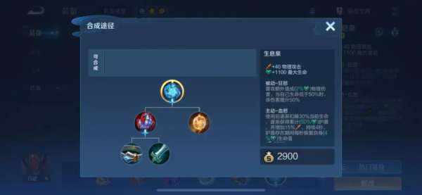 59%胜率T0恶霸被削！限时点券提前清空，肉装典韦退役