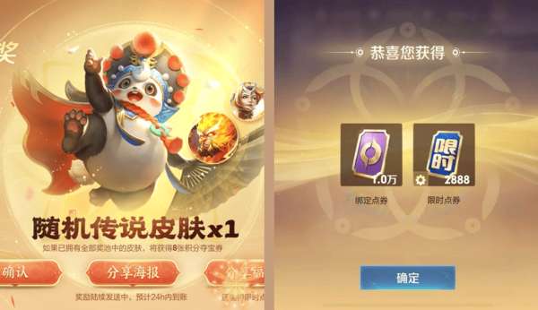 蛇年新春最大福利别忘领，本周3款新皮肤来袭，2款可白嫖