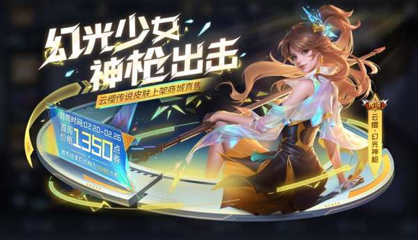 正式服更新：典韦嬴政削弱，元流法师大砍，张飞加强！