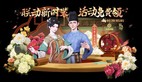 正式服更新：典韦嬴政削弱，元流法师大砍，张飞加强！