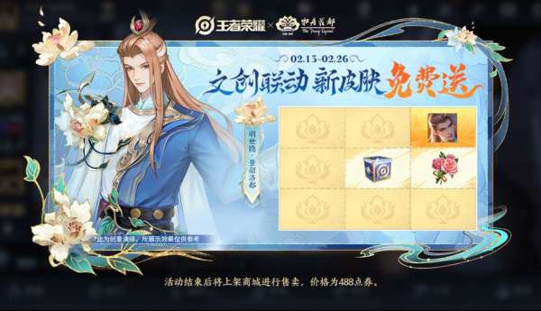 正式服更新：典韦嬴政削弱，元流法师大砍，张飞加强！