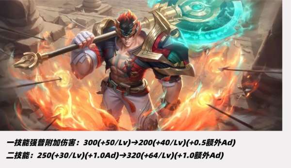 正式服更新：典韦嬴政削弱，元流法师大砍，张飞加强！