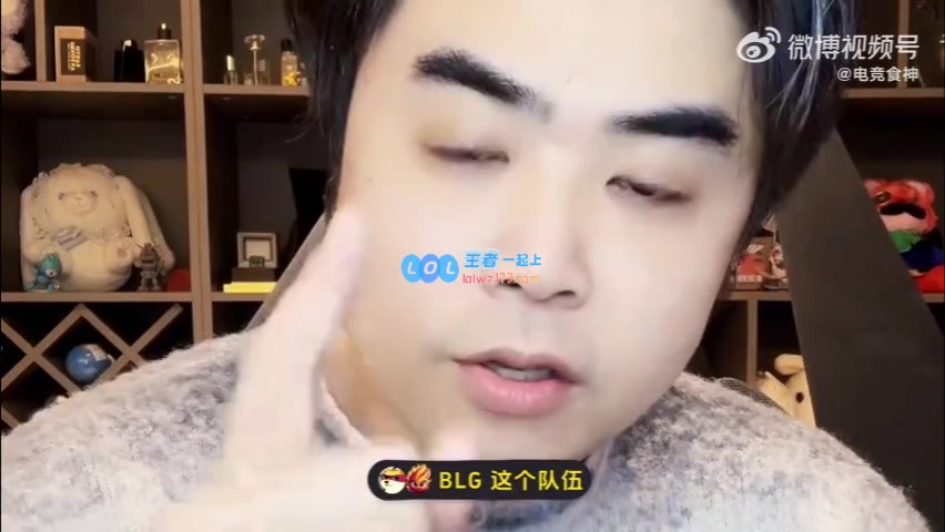 朱开：只要Bin能安心发挥，BLG就能逆风翻盘，专注比赛少说闲话！