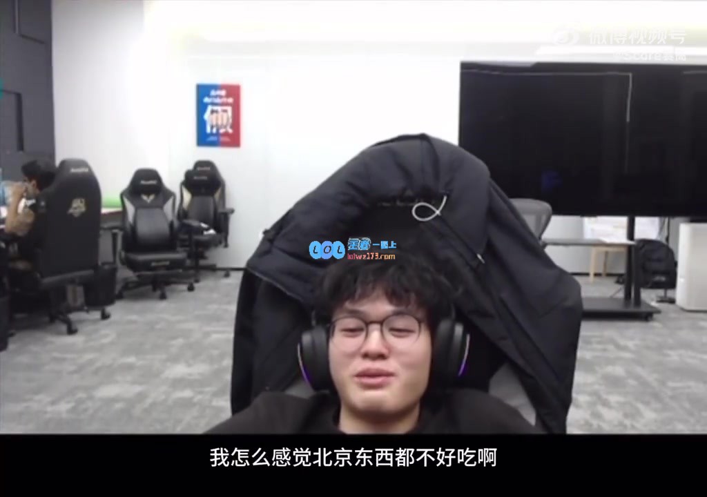 Xun：虽然基地的伙食令人满意，但我觉得北京的美食选择偏少，经常吃澳龙也并不实际