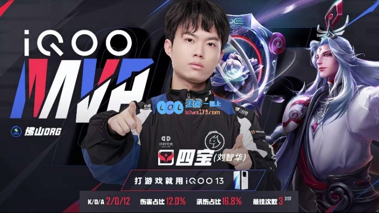 ?小明四宝牵引出精彩明世隐赛事，DRG以2_0完胜WE！