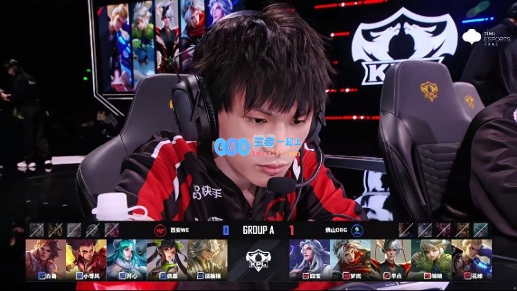 ?小明四宝牵引出精彩明世隐赛事，DRG以2_0完胜WE！