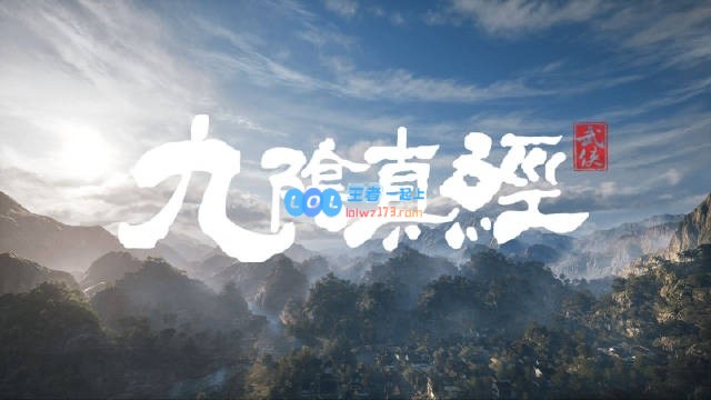 全新开放世界体验！蜗牛游戏旗下《九阴真经：武侠》正式揭幕，带你感受偏单机风魅力