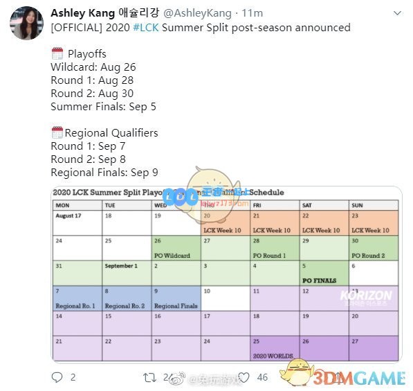 《LCK季后赛赛程深度解析：赛事安排与战队表现的完美结合之旅