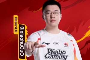 Xiaohu发文支持国足：为3月25日世预赛加油，期待球队奋勇争先！！