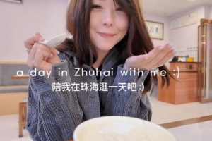 Mayumi全新发布中国旅行Vlog：沉醉于无数美味火锅与甜蜜糖水，感叹中国的绝美风光与独特魅力！