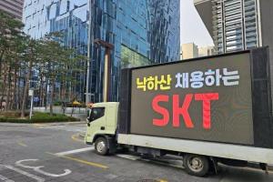 韩国狂热粉丝为T1 CEO送上抗议广告卡车：因教练组干预及情绪因素，敦促其立即辞职以维护团队未来！