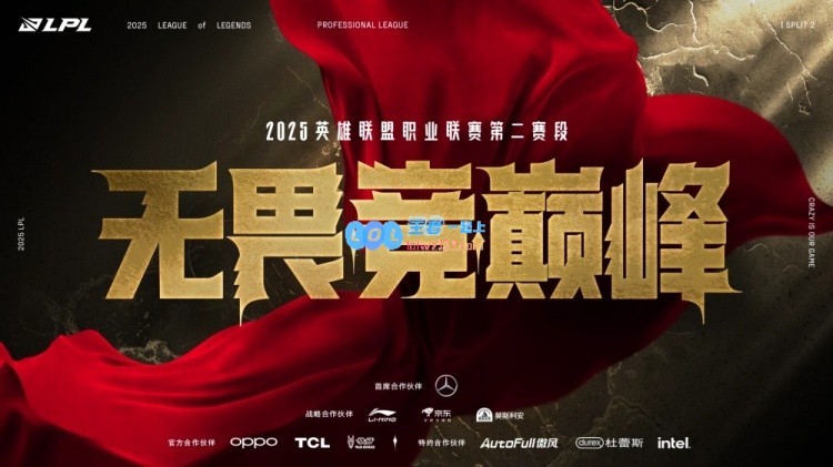 🎮原形毕露?TT纯Poke战队资源几乎全线放出UP战队巧妙下克上成功击败TT团队，斩获第二场胜利的精彩表现