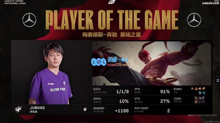 🎮原形毕露?TT纯Poke战队资源几乎全线放出UP战队巧妙下克上成功击败TT团队，斩获第二场胜利的精彩表现