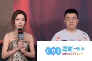 赛前采访Xiaohu：回顾第一赛段团队协作不足之处，如今正是检验我们进步成果的重要时刻