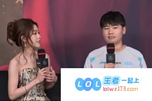 赛前专访Wei：时差调整得当，努力降低队伍失误的整体表现