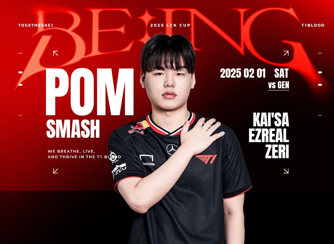 T1官方：今天的比赛由Smash首发，Gumayusi将进行休整以恢复竞技状态