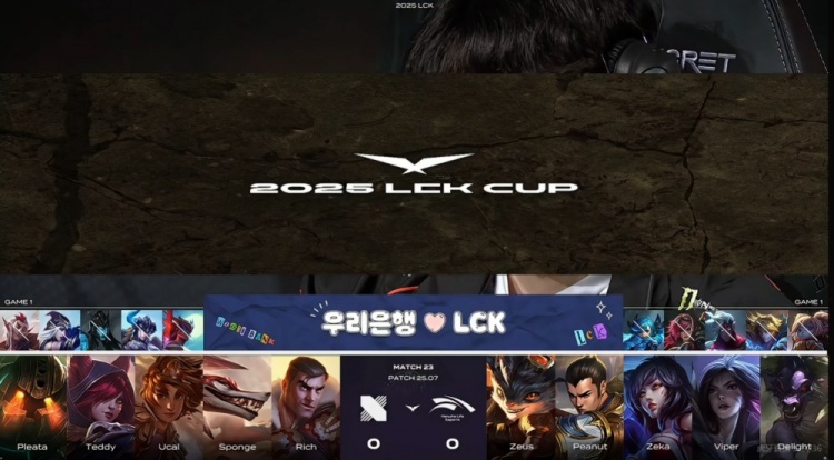 LCK等级分明！两波团战拉开一万经济差HLE首局轻松暴揍DRX