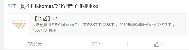 T1粉丝热议EWC纪录片没有小吕布：金正均不叫kkoma你们记错了他叫kko