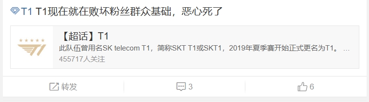 T1粉丝热议EWC纪录片没有小吕布：金正均不叫kkoma你们记错了他叫kko