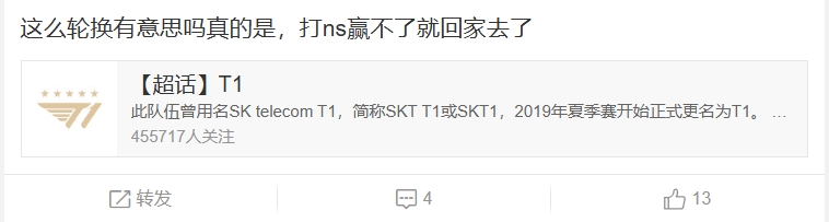 T1粉丝热议EWC纪录片没有小吕布：金正均不叫kkoma你们记错了他叫kko
