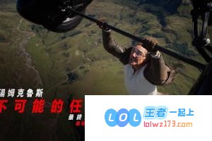 令人期待的电影《碟中谍8:最终清算》正式发布预告：阿汤哥将迎来他的传奇最后一战❓
