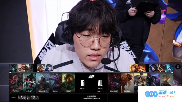 🎮双子星闪耀全场！王杰与Shanks联手乱杀TheShy如春雨般及时AL强势横扫iG，展现超强实力