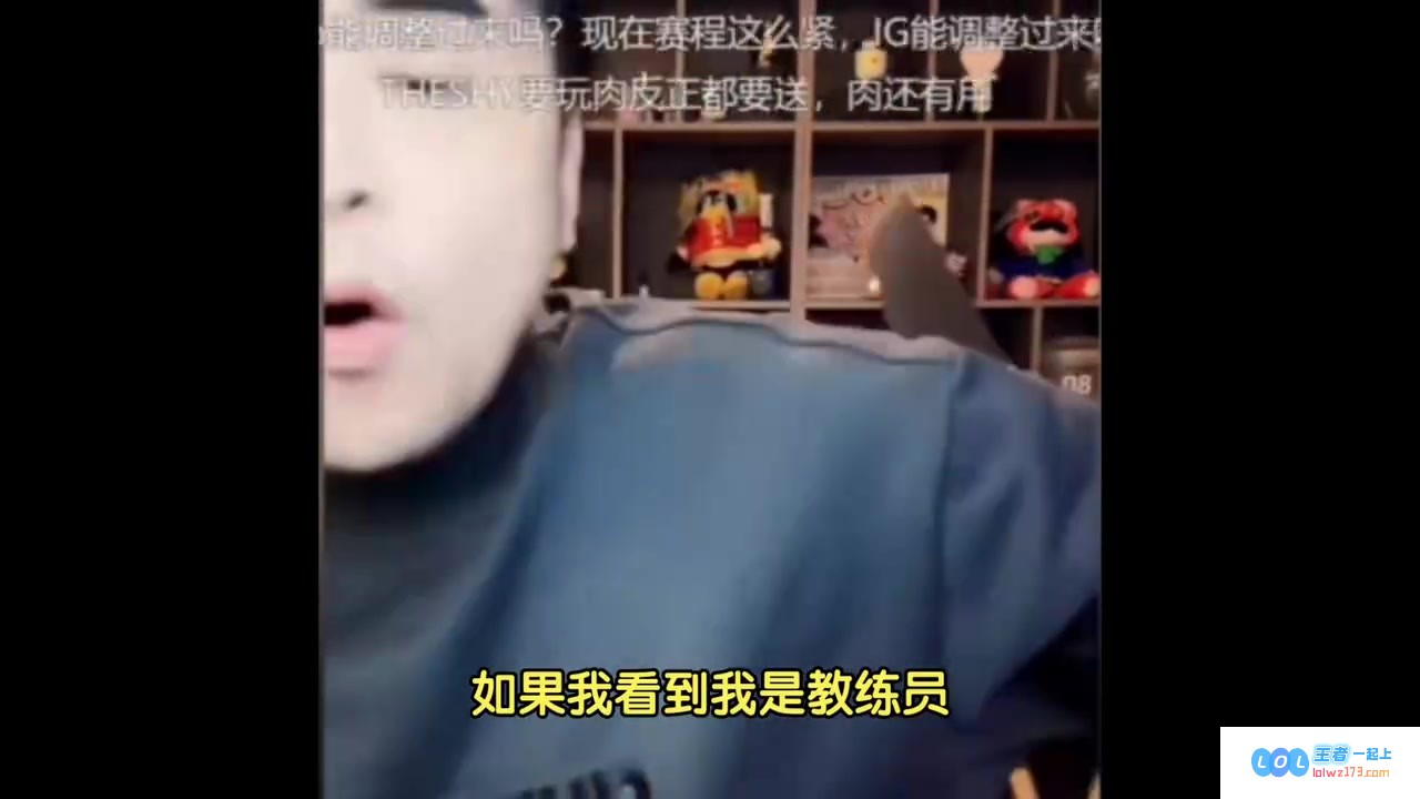 有点让人无法接受了吧！朱开锐对Meiko近期状态的评论：打得感觉就像姨妈来的那种不适