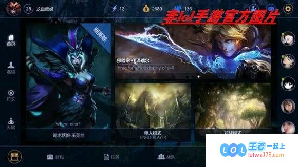 英雄联盟手游成品号 &lt;h3&gt;英雄联盟手游成品号详解&lt;/h3&gt;
