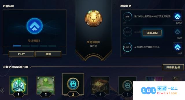 英雄联盟掉线是什么原因 英雄联盟掉线是什么原因