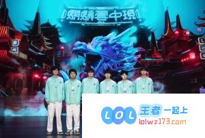 准备收菜的时刻何时降临？LNG在组内赛中不敌EDG，使得本赛季的连败记录达到了令人震惊的十连败