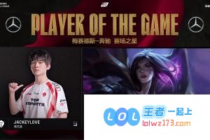 震撼团战！JKL卡莎展现王者风范，狂飙战绩10-0-9勇夺MVP荣誉，成就传奇时刻！