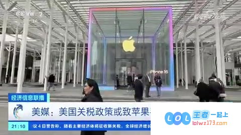 🍏美国媒体分析预测：苹果iPhone售价可能大幅上涨，关税政策导致公司每年新增成本高达85亿美元