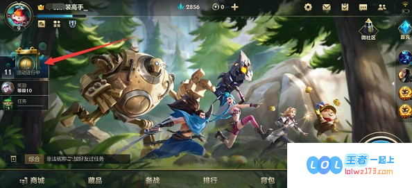 为什么英雄联盟手游qq账号登不进