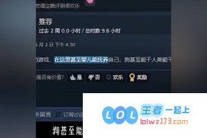 意想不到的现象：盗版游戏竟然比正版更受欢迎，背后的原因终于揭晓！