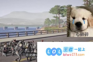 绝地求生中那些让人捧腹大笑的最离谱竞技对战瞬间回顾