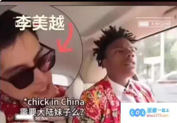 李美越无情抨击中国女人，称其为“鸡后”，短短7天竟掉粉80万，仍有700多万粉丝的争议引发热议