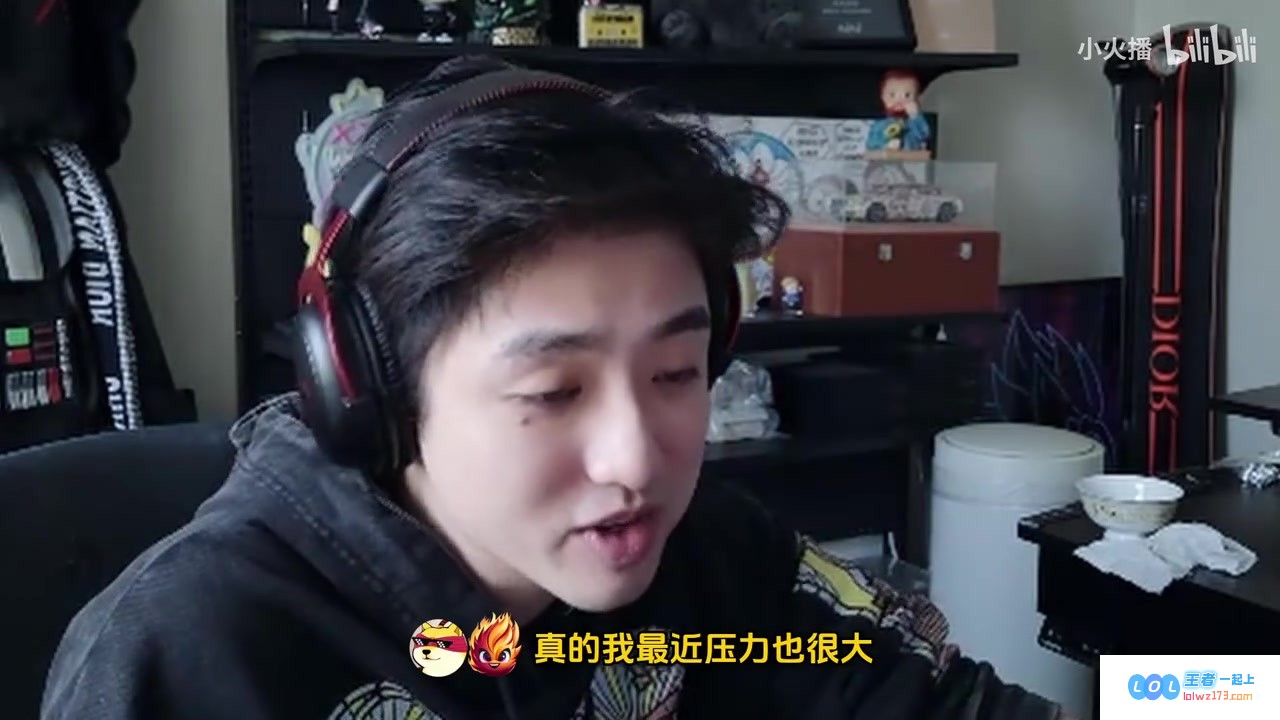 Icon针对弹幕上网友指责作出回应：非常抱歉，我也在全力以赴！真的没必要将所有事情都摆到台面上讨论