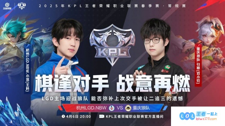 ?KPL今日赛果纵览：KSG在惊心动魄的对决中险胜eStarEDG3_1，成功拿下WB战队，勇敢的小胖队长率领团队击败强敌LGD