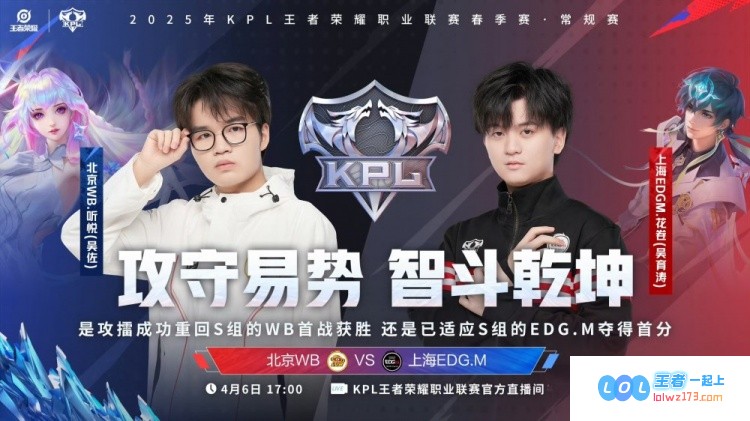 ?KPL今日赛果纵览：KSG在惊心动魄的对决中险胜eStarEDG3_1，成功拿下WB战队，勇敢的小胖队长率领团队击败强敌LGD