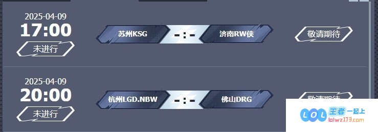 ?KPL今日赛果纵览：KSG在惊心动魄的对决中险胜eStarEDG3_1，成功拿下WB战队，勇敢的小胖队长率领团队击败强敌LGD