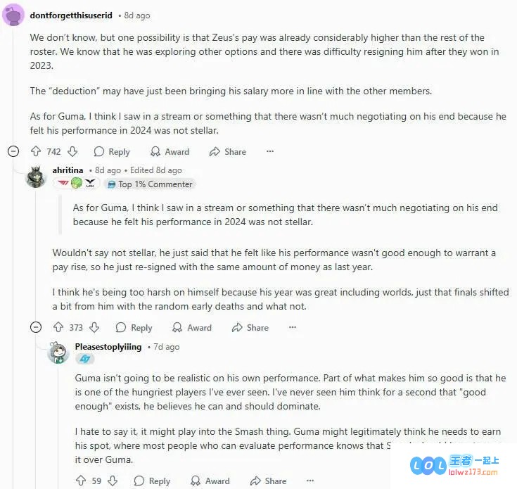 Reddit热议Keria与Oner为何能够获得令人满意的合同，而Zeus却遭遇降薪命运的深层原因分析