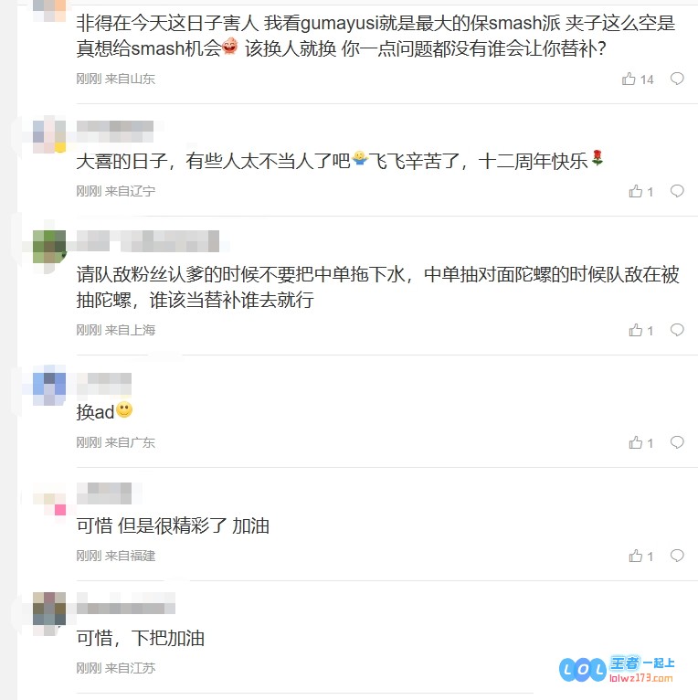 T1粉丝愤怒质疑为何不断输给GEN：究竟是什么原因导致水平下滑，这种表现的AD凭什么不被替补？